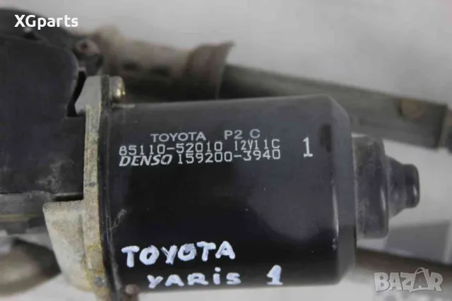 Механизъм предни чистачки за Toyota Yaris I (1999-2005) 85110-52010, снимка 2 - Части - 50029391