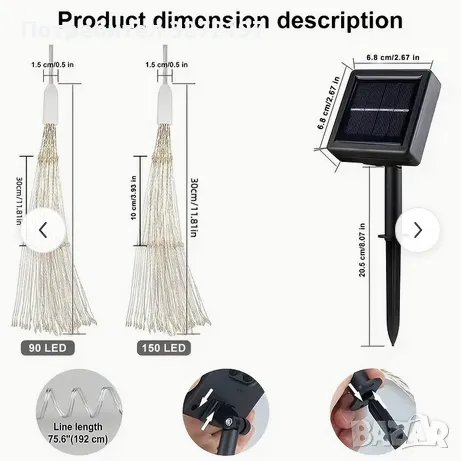 AMill Висяща Соларна Лампа-Фойерверков Лустер,150 LED светлини,Димируема с 8 Режима , снимка 7 - Соларни лампи - 49179111