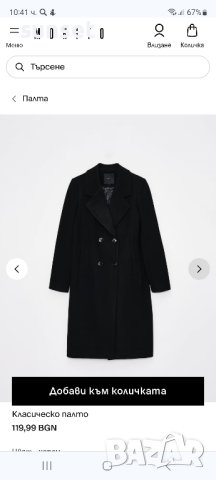MOHITO класическо вълнено,черно палто- 42 размер , снимка 2 - Палта, манта - 43178302