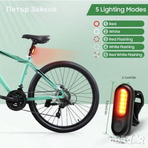 LED светлини за велосипеди, снимка 5 - Аксесоари за велосипеди - 39922156