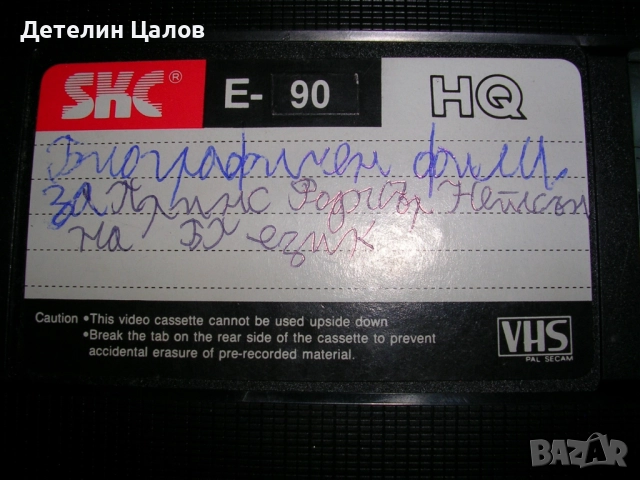 Аудио касети и видеокасета на Prince, снимка 6 - Аудио касети - 52916843
