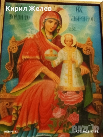 Икона Света Богородица НЕУВЯХВАЩ ЦВЯТ 50509, снимка 2 - Икони - 51747866