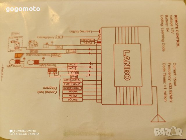 централно универсално, Модул за централно отключване/заключване с две дистанционни, снимка 5 - Аксесоари и консумативи - 39471949