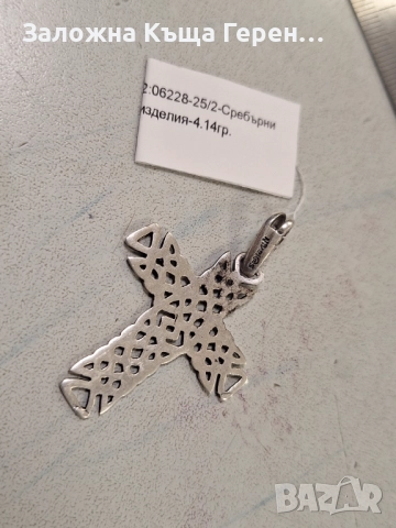 Сребърна висулка 4,14гр, снимка 3 - Колиета, медальони, синджири - 52910065