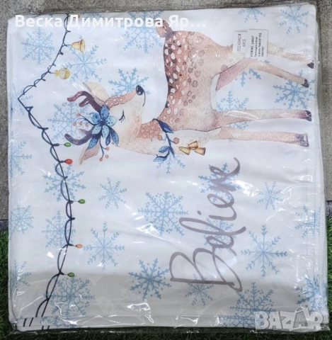Коледни декоративни калъфки за възглавници – 7 уникални празнични дизайна, 45×45 см - 6бр в комплект, снимка 8 - Декорация за дома - 52091953
