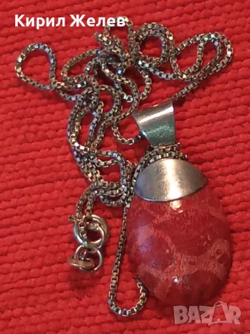 РАЗКОШЕН СРЕБЪРЕН МЕДАЛЬОН СРЕБРО 925 с ШЛИФОВАН НАТУРАЛЕН ЧЕРВЕН КОРАЛ и СРЕБЪРНА 925 ВЕРИЖКА 44754, снимка 12 - Колиета, медальони, синджири - 49916388