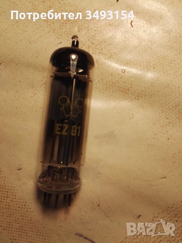 Радиолампа EZ 81, снимка 1 - Друга електроника - 38001180