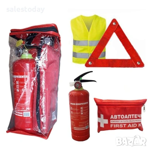 Авариен комплект за кола с пожарогасител, снимка 2 - Аксесоари и консумативи - 27521518