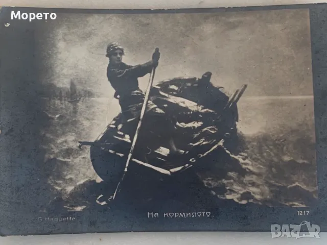 Интересна стара пътувала картичка-На кормилото-Шуменбургъ-1916 година, снимка 2 - Филателия - 48735901