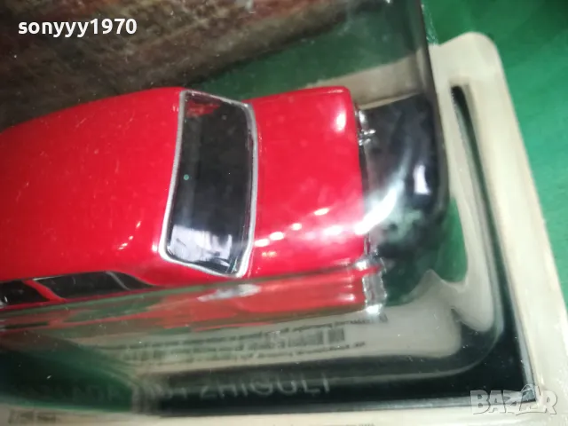 ЛАДА-ЖИГУЛИ-МЕТАЛНА КОЛА ЗА КОЛЕКЦИЯ 2410241642, снимка 10 - Колекции - 47705767