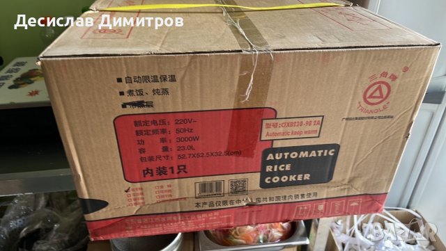 Оризоварки , снимка 3 - Аксесоари за кухня - 43479122