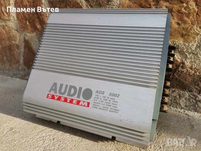 Усилвател Audio System ADS 5002  			