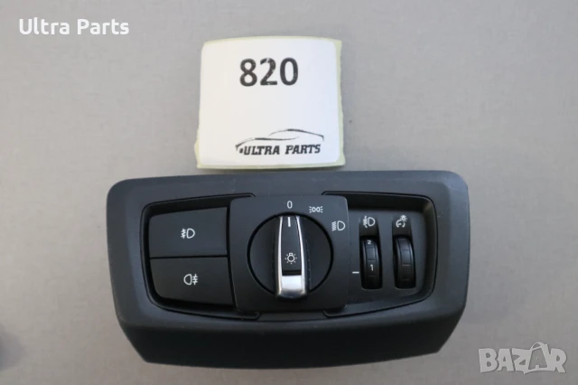 Оригинален бутон светлини за BMW F45 F46 9865825