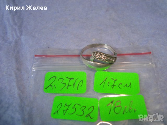 СТАР СРЕБЪРЕН ПРЪСТЕН СКЪПОЦЕНЕН АРТ ДЕКО СТИЛ СРЕБРО925 с ЦИРКОНЧЕТА 27532, снимка 6 - Пръстени - 36869596