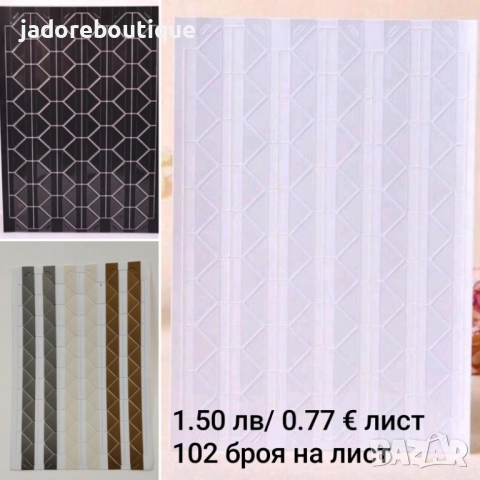 Самозалепващи фото ъгли / ъгълчета за снимки , снимка 2 - Други - 34107199