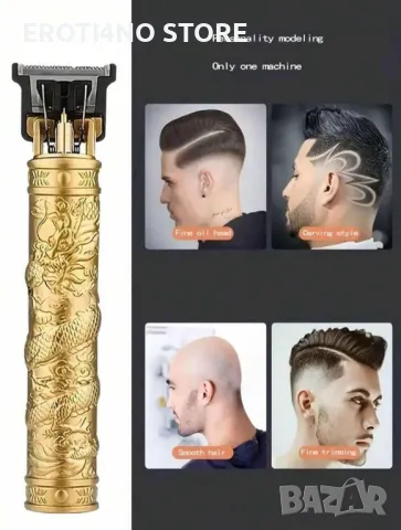 Комплект самобръсначка, тример машинка за коса, снимка 9 - Други - 49171377