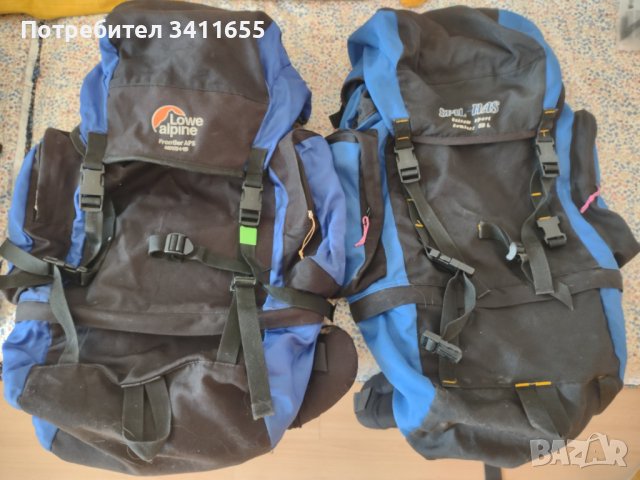 продавам раници