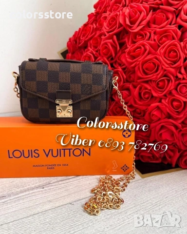 Мини чанта Louis vuitton код IM51H
