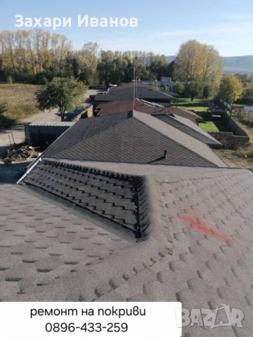 Ремонт на покриви , снимка 3 - Ремонти на покриви - 52083921