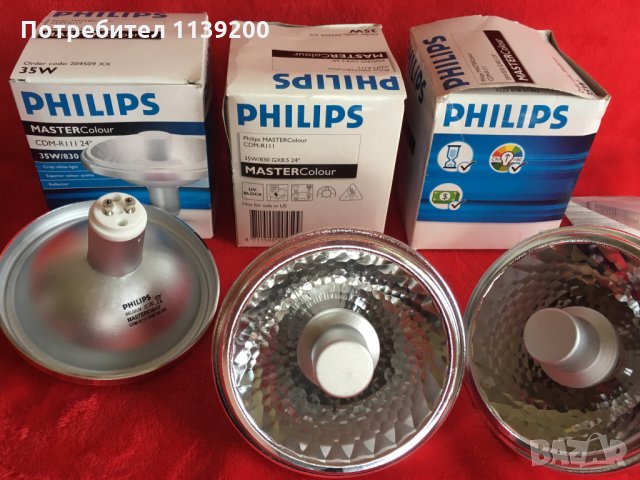 3бр лампи PHILIPS 35W/830 CDM-R111 24D металохалоген, снимка 4 - Прожектори - 27299769