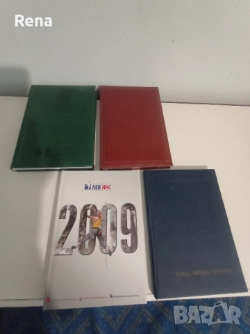 Стари тефтери 