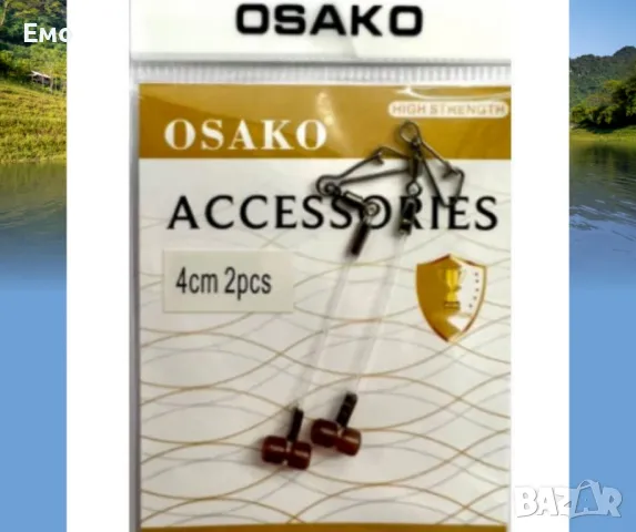 Мъниста-бързи връзки за фидер - 4cm 2pcs, снимка 4 - Екипировка - 48488200