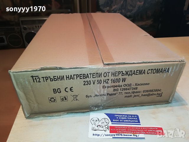 СКАРА-НЕРЪЖДАВЕЙКА 0304231616, снимка 18 - Скари - 40239125