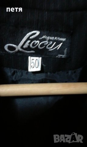 костюм за деловата жена, снимка 5 - Костюми - 40848575