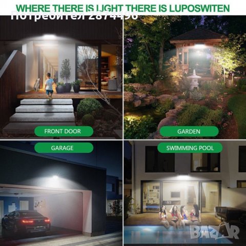 1828 Мощна соларна индукционна лампа с 32 диода, снимка 7 - Външни лампи - 34988332