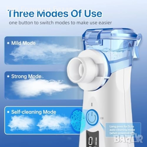 Нов Портативен ултразвуков инхалатор, 3 режима, супер тиха работа, снимка 4 - Други - 52306150