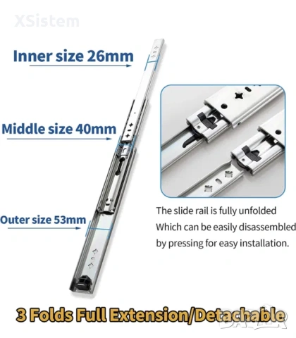 Телескопични водачи 950mm 120кг, снимка 3 - Други инструменти - 53238857