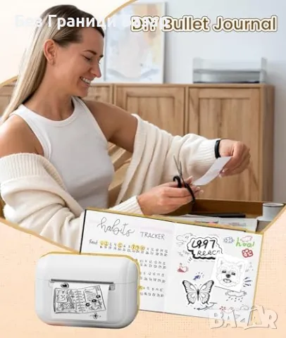 Нов Преносим стикер принтер Q02E с Bluetooth и хартия – за телефон печат, снимка 6 - Друга електроника - 49606051