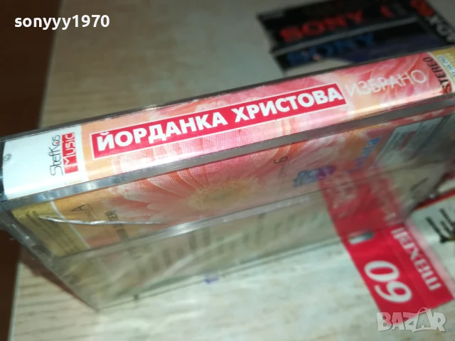 ЙОРДАНКА ХРИСТОВА-НОВА ОРИГИНАЛНА КАСЕТА 3005250907, снимка 11 - Аудио касети - 50479903