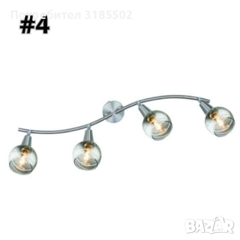 Спот Sion Smoke, E 14, 1 max 40W, снимка 9 - Лампи за таван - 51446253