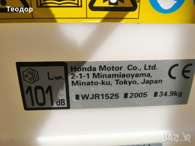 Моторна пръскачка Хонда Honda , снимка 10 - Градински инструменти - 26345241
