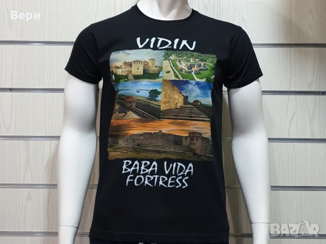 Нова мъжка тениска с дигитален печат крепостта "Баба Вида", град Видин, снимка 8 - Тениски - 28970198
