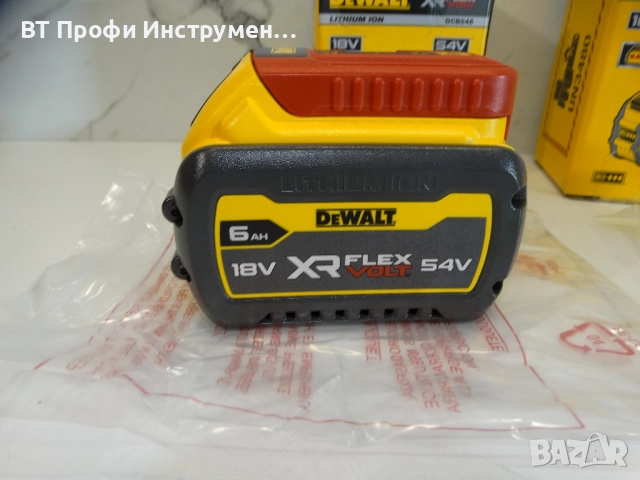 Dewalt Flex Volt 54 V - Батерия 6.0 Ah / 9.0 Ah, снимка 2 - Други инструменти - 52970331