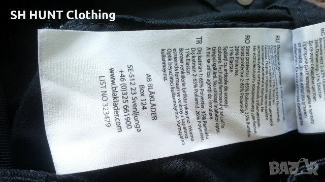 BLAKLADER 1759-1845 Stretch Work Trouser разм S работен панталон с от части еластична материя W4-207, снимка 16 - Панталони - 52026517