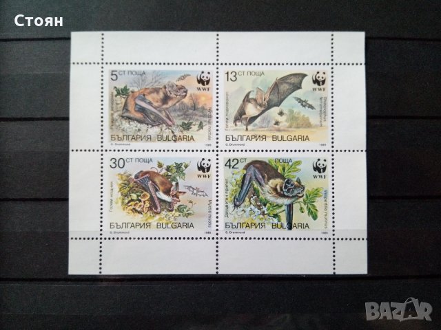 България "Прилепи" от 1989г. №3760/63 от катлога, снимка 2 - Филателия - 28814480