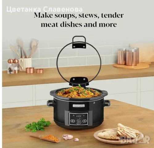 Дигитален уред за бавно готвене Крок-Пот 4.7л с прикачващ се капак, снимка 9 - Мултикукъри - 50360063