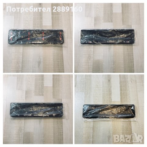 Оригинални немски подложки за номера., снимка 6 - Аксесоари и консумативи - 33422913