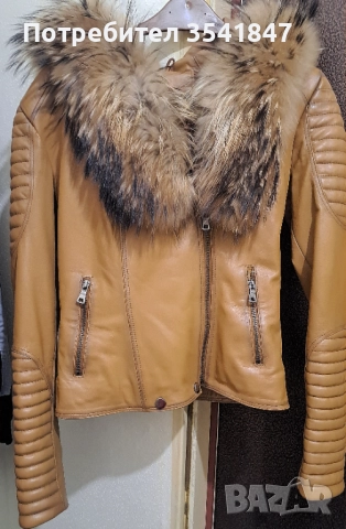 Дамско яке от естествена кожа "BALOS"