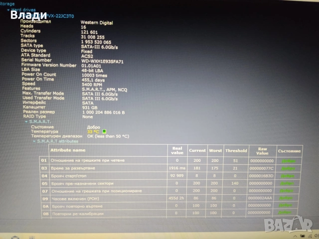 Asus X554 Intel i3 4030U/1TB/8GB/3 часа батерия , снимка 11 - Лаптопи за дома - 53393556