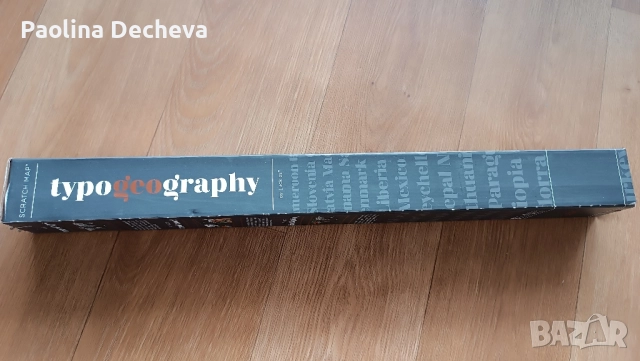 Карта на света/ scratch map , снимка 3 - Картини - 51740455