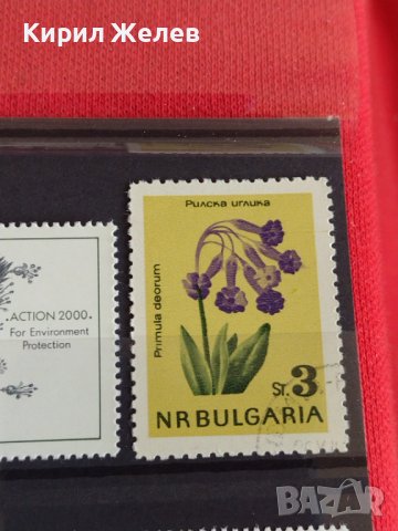 Пощенски марки  стари редки поща България от соца за колекция декорация 29281, снимка 7 - Филателия - 37712952