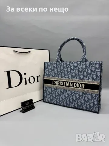Christian Dior Дамска Чанта Кристиян Диор - Налични Различни Цветове Код A531, снимка 6 - Чанти - 50141668