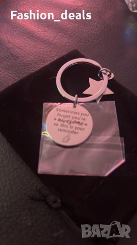  Нов Ключодържател с послание Подарък за най-добър приятел , снимка 3 - Подаръци за мъже - 36790728