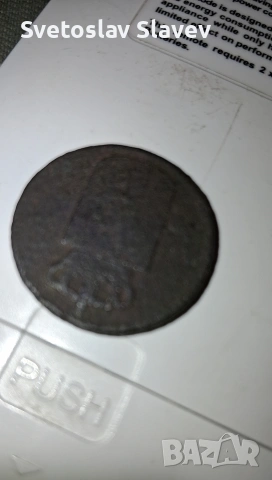 1 кройцер от 1807 година., снимка 2 - Нумизматика и бонистика - 53047328