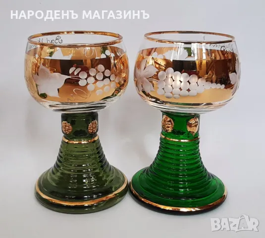 Römer - Немски сервиз чаши за вино златни гравирани чаши , снимка 5 - Други ценни предмети - 48324259