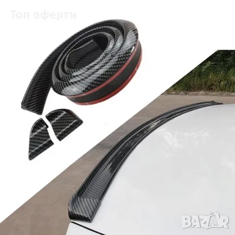 Спойлер за багажник на мпс PG128 - 35х15мм